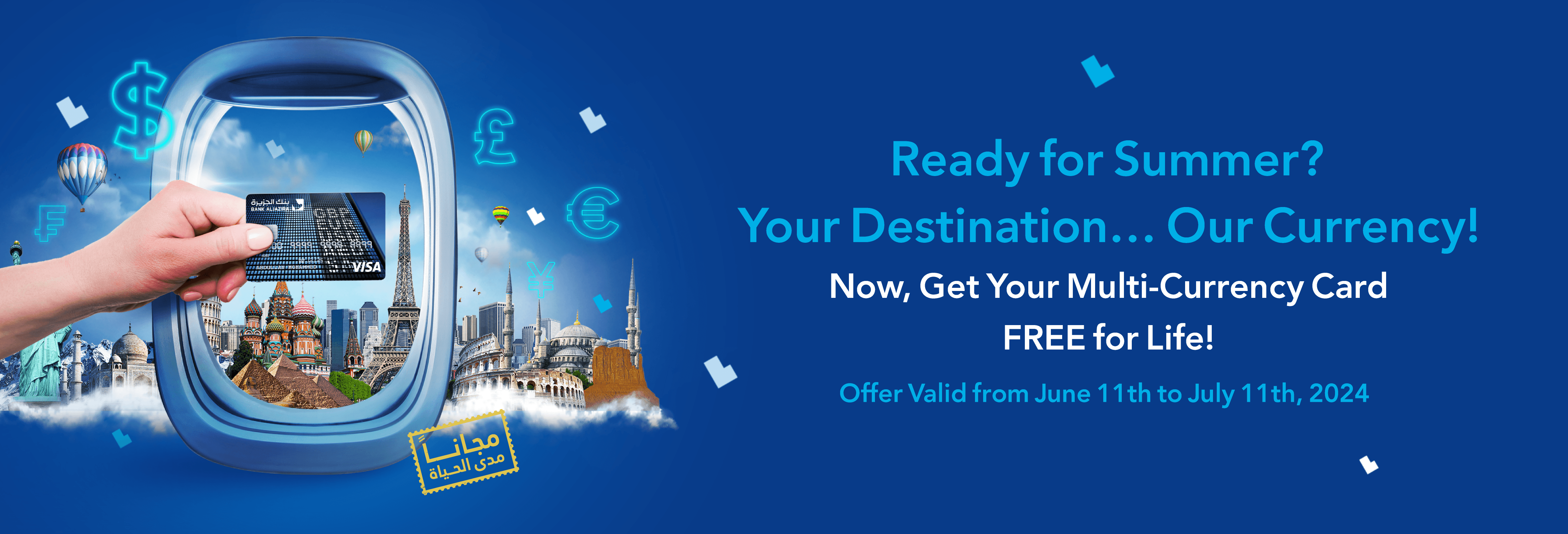 web banner Eng638537267618187574